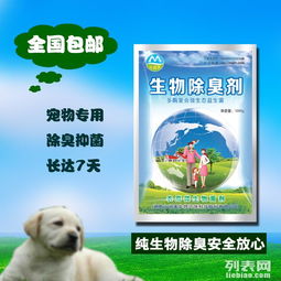 生物除臭劑與寵物用品網(wǎng)絡(luò)銷售 以山河美品牌為例探討行業(yè)新趨勢(shì)