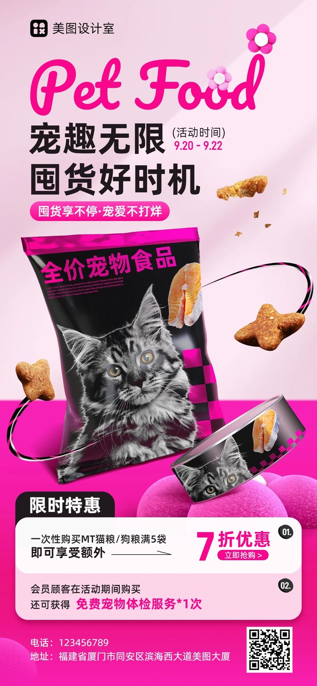 貓糧網(wǎng)絡(luò)銷售實(shí)戰(zhàn)指南 從策略到轉(zhuǎn)化